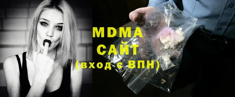 Купить наркоту Бабаево Галлюциногенные грибы  MDMA  omg рабочий сайт  Конопля  Alpha PVP  Гашиш 