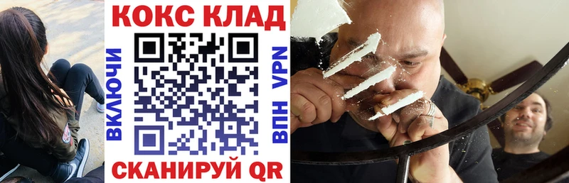 Где продают наркотики Бабаево А ПВП  Каннабис  блэк спрут ссылки  ГЕРОИН  Cocaine  Гашиш  Мефедрон 
