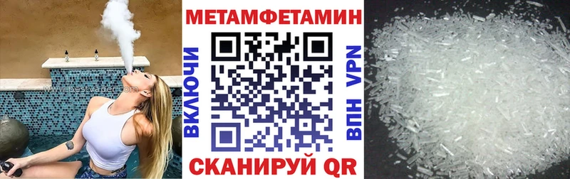 Amphetamine Premium  хочу   Бабаево 
