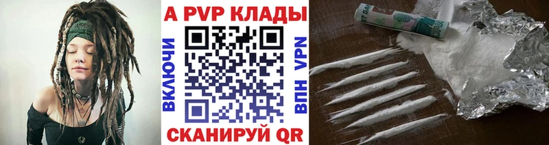 Alfa_PVP кристаллы Бабаево