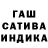 Гашиш гарик TREYMOR