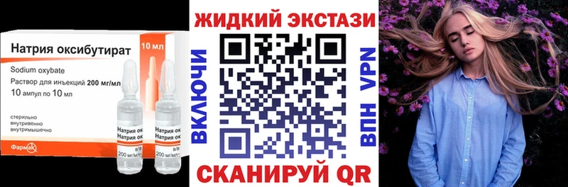 Бутират 99%  Бабаево 