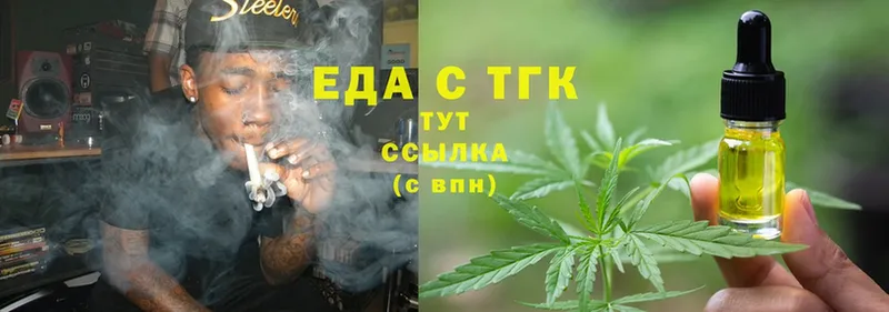 Cannafood конопля  Бабаево 