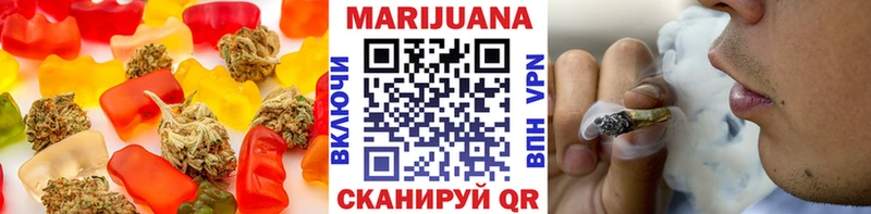 Печенье с ТГК марихуана  Бабаево 
