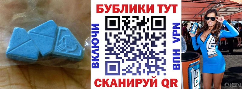 hydra ссылка  Бабаево  Ecstasy круглые 