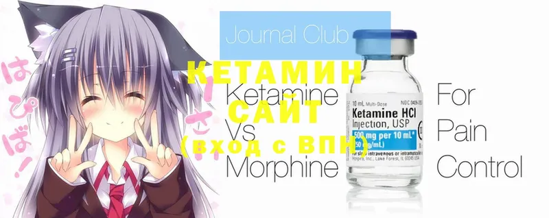 КЕТАМИН ketamine  Бабаево 