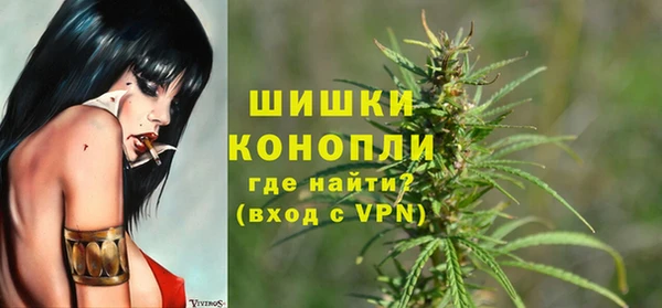 марихуана Кинешма