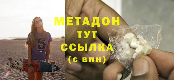 дмт Протвино