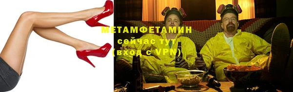 мефедрон мука Киреевск
