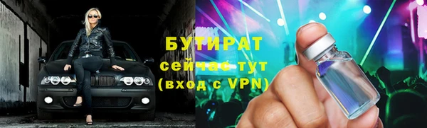 дмт Протвино