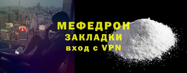 MESCALINE Коряжма