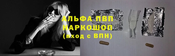 меф Заводоуковск