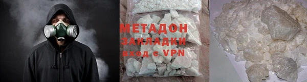 дмт Протвино