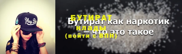 дмт Протвино