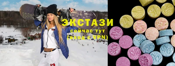 spice Заволжск