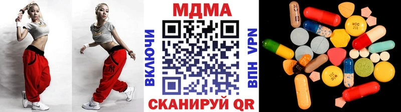 МДМА VHQ  Бабаево 