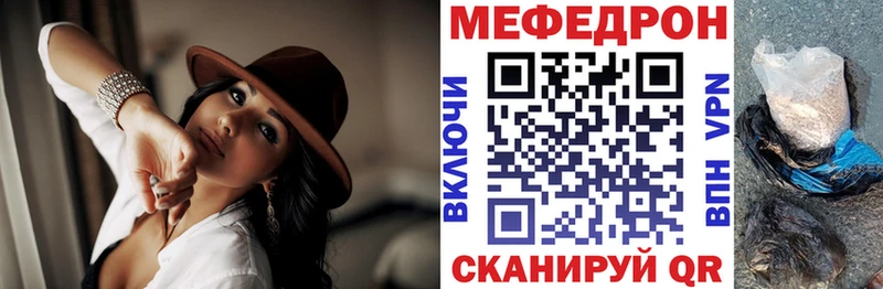 Мефедрон 4 MMC  дарнет шоп  Бабаево 