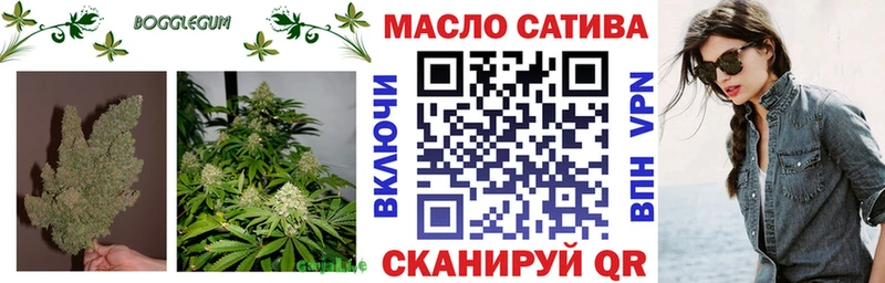 Дистиллят ТГК концентрат  Бабаево 