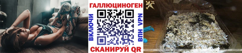 Галлюциногенные грибы ЛСД  сайты даркнета формула  Бабаево 